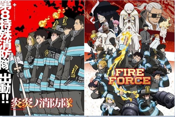 Nonton Anime Pemadam Kebakaran (Enen no Shouboutai / Fire Force)